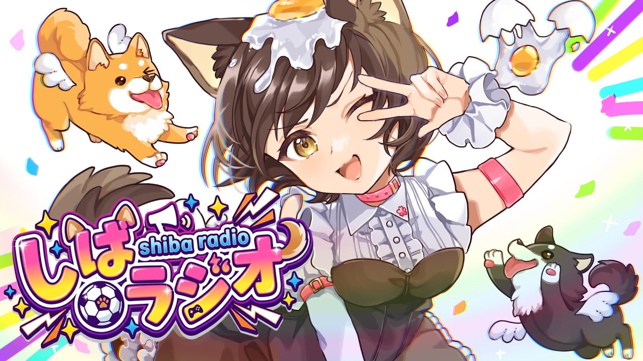 🍺飲酒はなきんしばラジ📻質問にた～～くさん答えるよ【 #しばラジ / #しばライブ 】