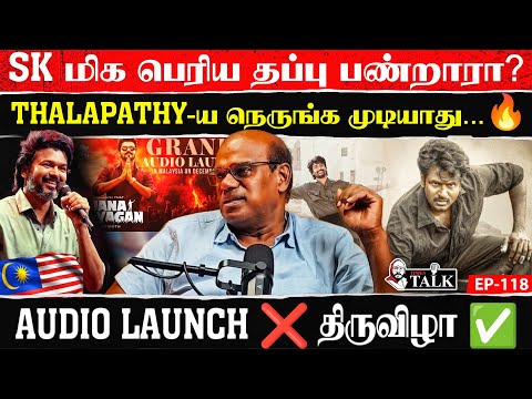 Vijay – SK clash: No film… This is Power Politics! No one is telling this truth 👏 | Ravindran Dur...