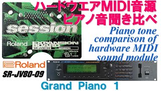 Video thumbnail for Roland SR-JV80-09(Session) with JV-2080 (9ft Grand Piano1) by 音源博士いとー