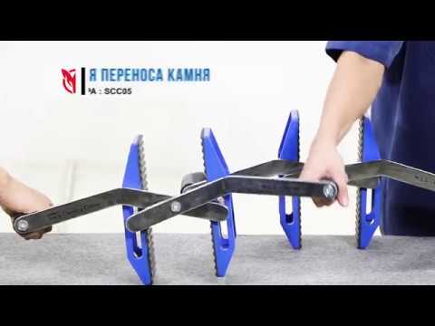 Carry Clamp for Sheet Material