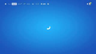 みんなひさしぶり～～いつぶりかのフォトナする！参加型だよ【 FORTNITE / フォートナイト 】