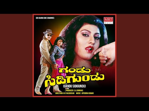 Hosa Bhaashe — watch video