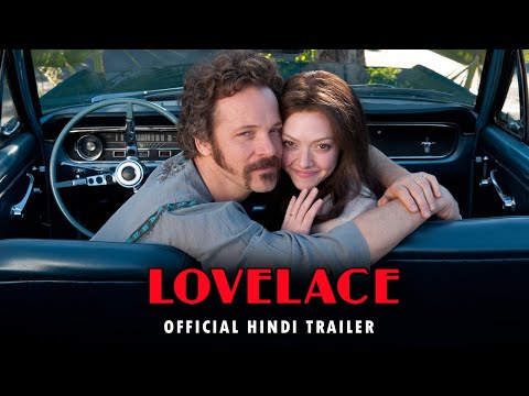 Lovelace trailer