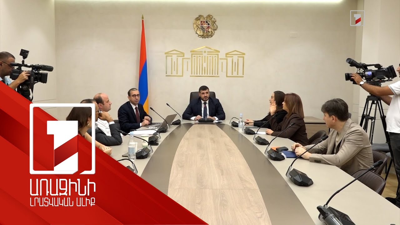 Նախատեսվում է զարգացնել փողերի լվացման դեմ պայքարում Եվրաջասթ-ՀՀ գործակցությունը