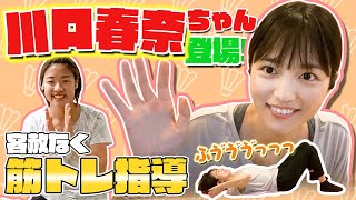 [閒聊] 奧原希望さん、内職ゲットだぜ！