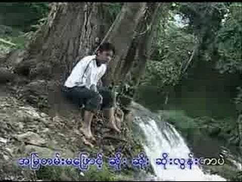 Myanmar Music'' Kain na yi chung char by Rin Go