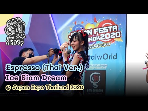 2020.02.01 Espresso (Thai Ver.) - Ice Siam Dream @ Japan Expo Thailand 2020