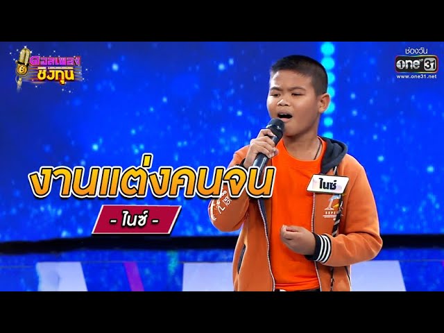 เพลงฮิตล่าสุด youtube