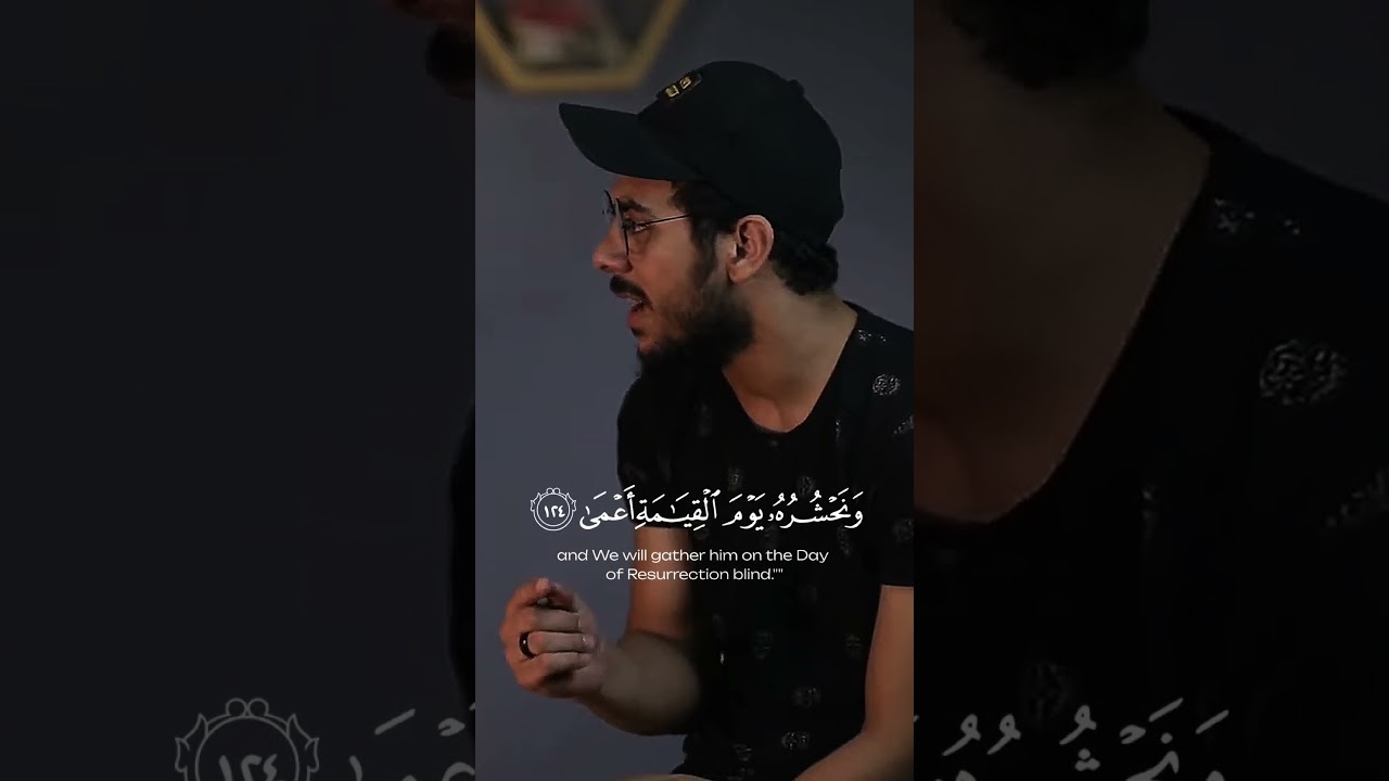 عاقبة الإعراض عن ذكر الله بصوت إسلام صبحي.