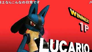【スマブラ3DS】ゆるぶら！part4【ゆっくり実況】 sm25412009low