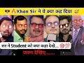 Powerful Success Motivational Speech Khan Sir Alakh Pande Sir Ojha Sir Success Motivate