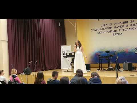 Жанина Георгиева 14 г.