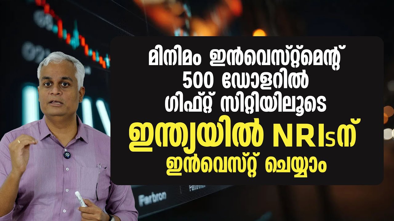 NRIs Can Now Invest in India Through Gift City | Start with Just $500 | Easy Guide for NRI Investors