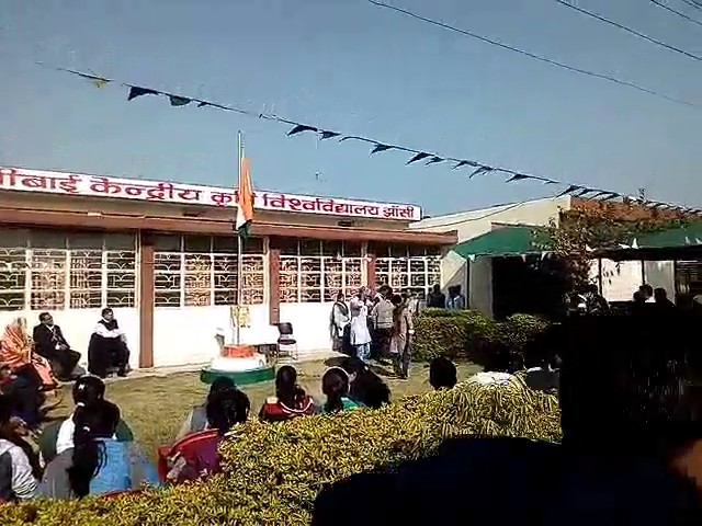 Rani Lakshmi Bai Central Agricultural University video #1