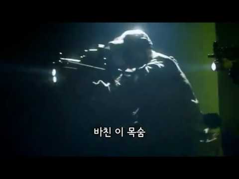 [군가] 사나이 UDT