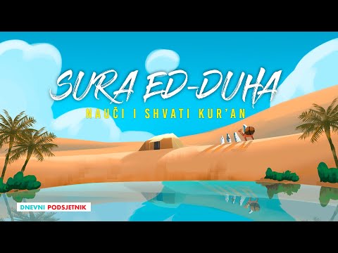 Sura Ed-Duha ᴴᴰ┇Nauči i Shvati Kur'an┇Dnevni podsjetnik