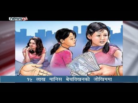 PRIME TIME NEWS 8 PM_2076_09_07 - NEWS24 TV