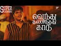 Vendhu Thanindhathu Kaadu Super Scenes From Innocence To Danger Muthu In Mumbai Silambarasan