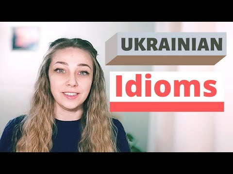 Ukrainian idioms 1/ Speak Ukrainian with Galina