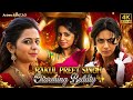 Rakul Preet Singh Charming Beauty Current Theega HD Actress Vartical Edit Actress EditZ 2 O