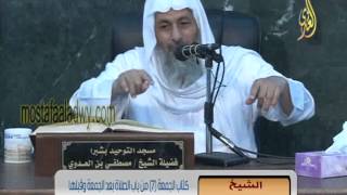 البخاري (165) " الصلاة بعد الجمعة وقبلها " كتاب الجمعة باب (39-41) للشيخ مصطفى العدوي image
