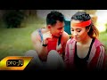 Zigaz - Tebar Pesona (New Version)