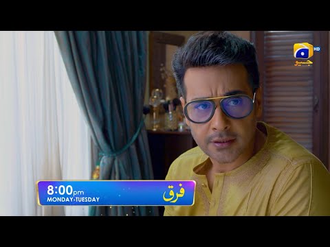 Farq Episode 05 Promo | Monday at 8:00 PM On Har Pal Geo