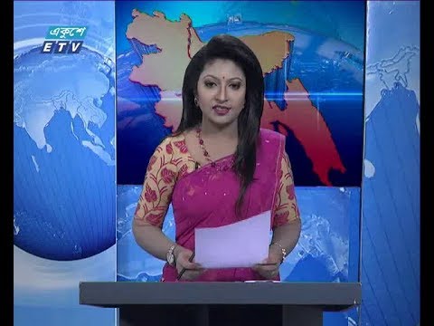সন্ধ্যা ০৬ টার সংবাদ, ২৮ আগষ্ট ২০১৮