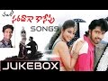 Saradaga Kasepu Telugu Movie Songs Jukebox Allari Naresh Nyrraa M Banerji