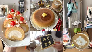 vlog》好きなものを作って食べる休日記録🍒☕️｜ロールケーキ・ホットケーキ🥞・おうちカフェ