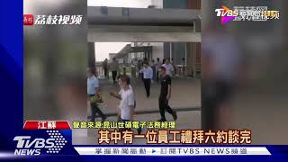 [問卦] 公司發識別證時 丟地上 我該撿嗎？ (含影)