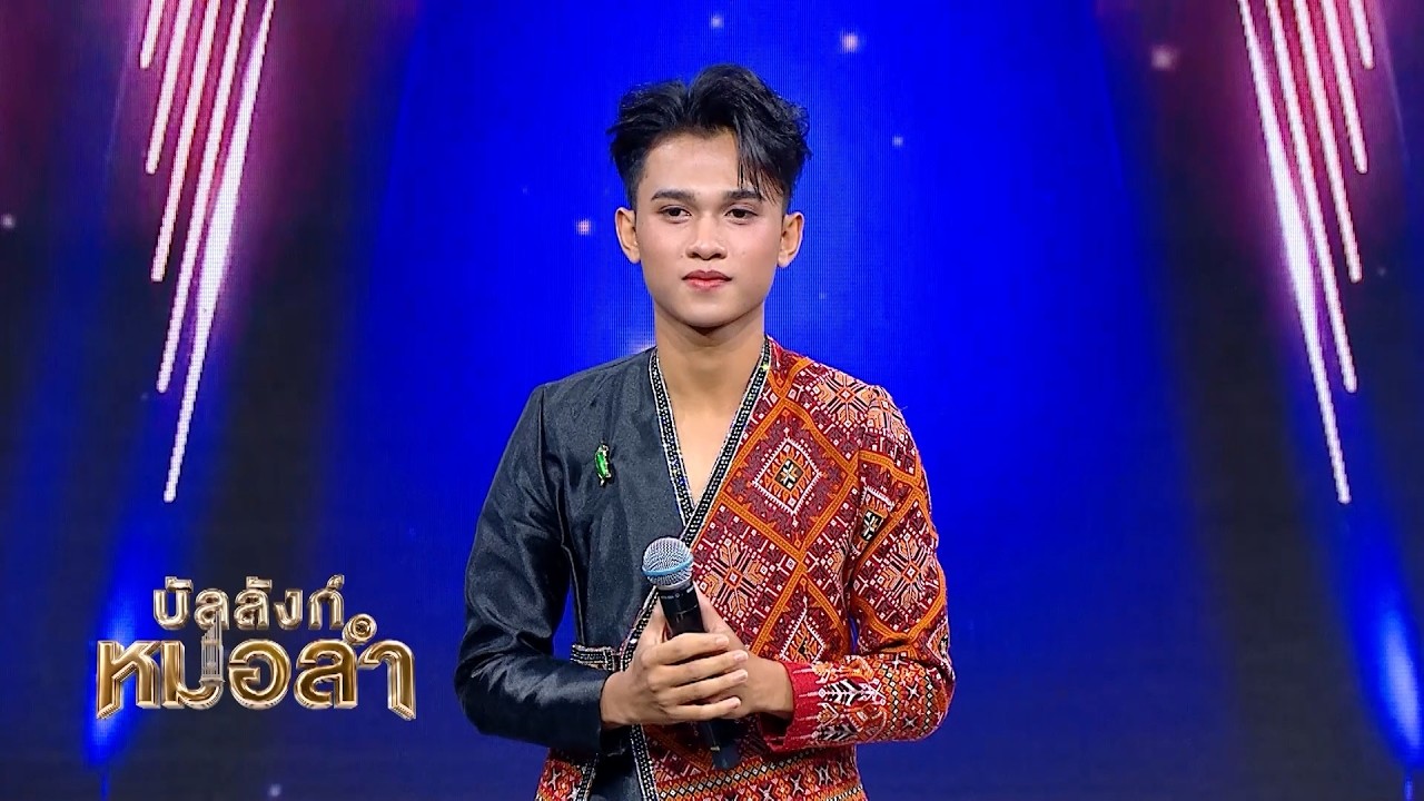 💕เป็น 19 ปี ที่มีเสียงน่าฟังโคตร ๆ - เบิ้ล ปทุมราช | ปี