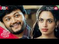 Krishnam Pranaya Sakhi Sneak Peek Streaming Now Exclusively On Sun NXT Golden Star Ganesh