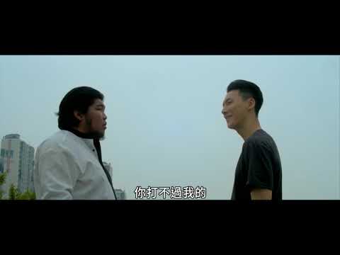 校園爭霸戰 GANG_PV