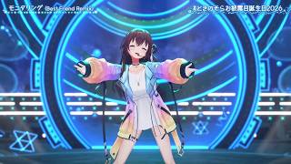 Sora Sings Monitoring (モニタリング) [Best Friend Remix] - DECO*27 【Sora 3DLIVE 2026】