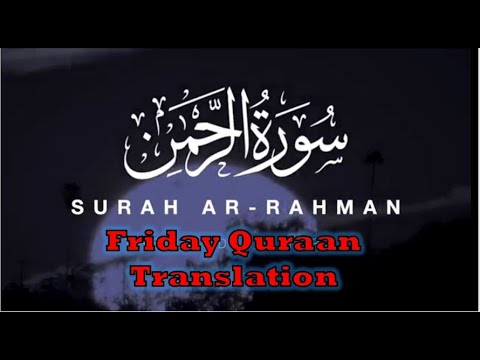 Translating Surah Ar-Rahman: 1st 13 Verse | Shahan Sir