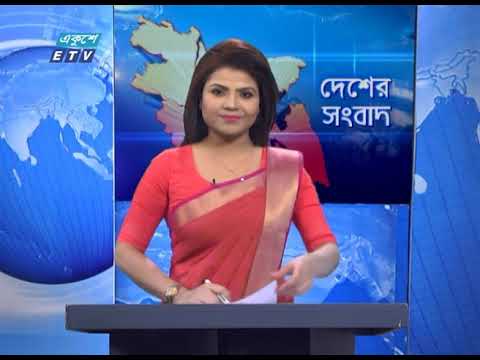11 AM News || বেলা ১১টার সংবাদ || 17 July 2020 || ETV News