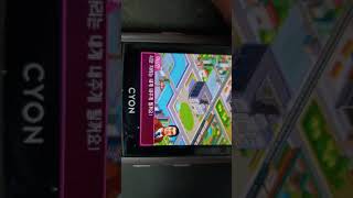 아주 오래 된 핸드폰 에서 서울타이쿤2을 찾다.