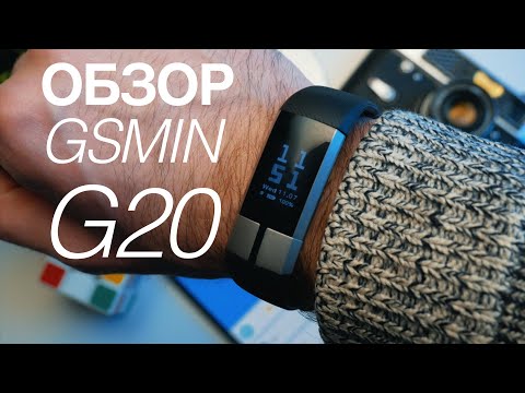Обзор GSMIN G20 - фитнес браслет с измерением давления, пульса и ЭКГ