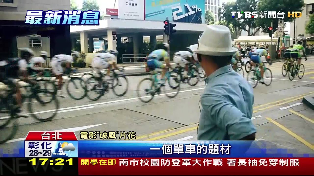 跟著彭于晏打卡! 旅行社推「破風」香港團
