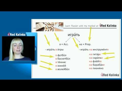 Vídeo 1