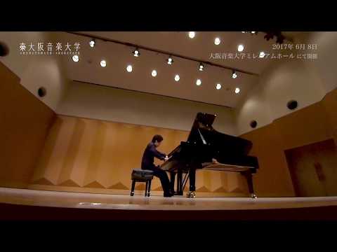 大阪音楽大学ピアノ教員による「ミレニアムピアノコンサート2017」 vol.2