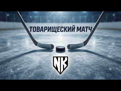 Неман 2015 - Брест 2015 | Товарищеский матч | 20.08.2026 |
