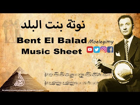 download lagu mp3 mp4 Arabic Songs Music Notes, download mp3 Arabic Songs Music Notes free download, download mp3 Arabic Songs Music Notes