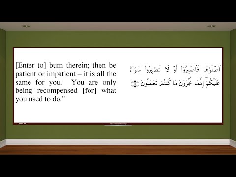 Surah At Tur By Sheikh Saud Al Shuraim With English Translation