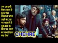 Chehre Explained In Hindi | Chehre Explained | Amitabbh Bachhan movie explained |