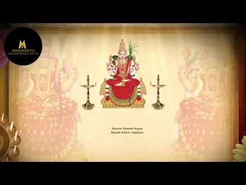 Sri Lalitha Sahasranamam Full With Lyrics - Lalita Devi Stotram - Rajalakshmee Sanjay - Devotional