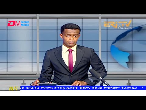 Tigrinya Evening News for July 1, 2021 - ERi-TV, Eritrea