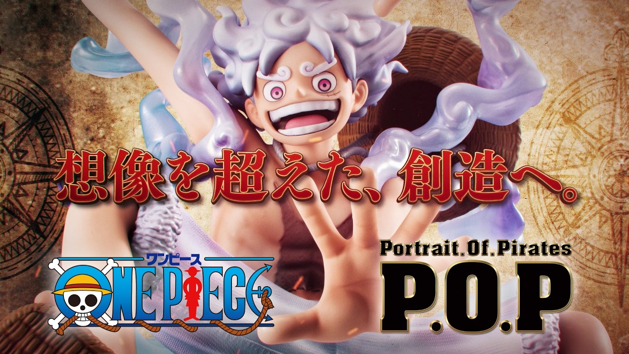 【#ONEPIECE】 Portrait.Of.Pirates ワンピースシリーズ プロモーション映像