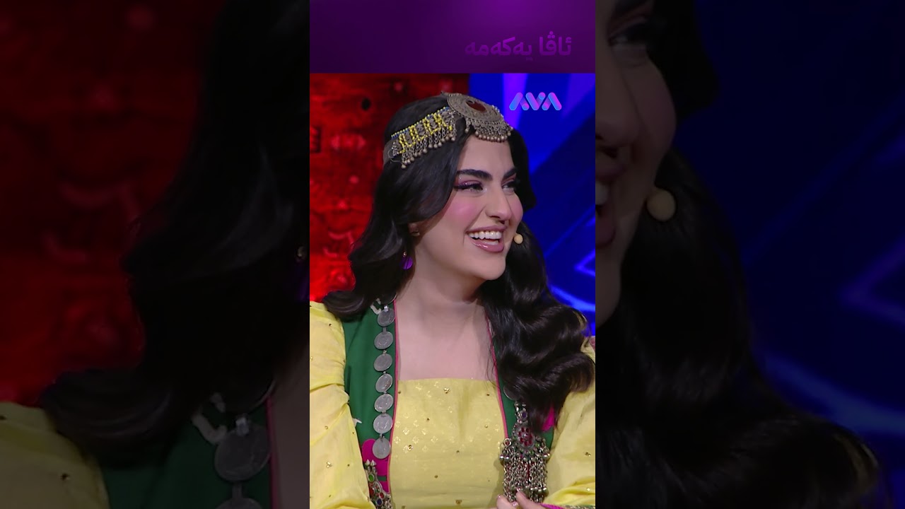 ڤیدیۆ | ساڤۆ مشوورێکی خۆت بخۆ موستەقبەلت باش نابێ